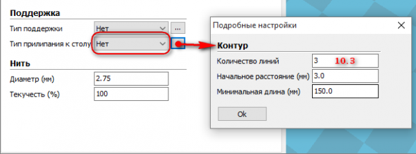 2015-10-19_192212.png