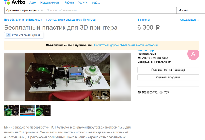 Безымянный.png