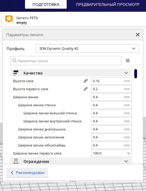 Безымянный1.jpg