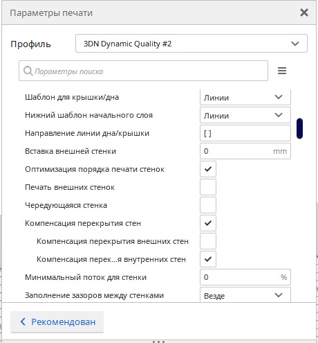Безымянный3.jpg