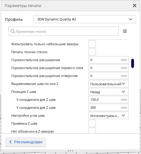Безымянный4.jpg