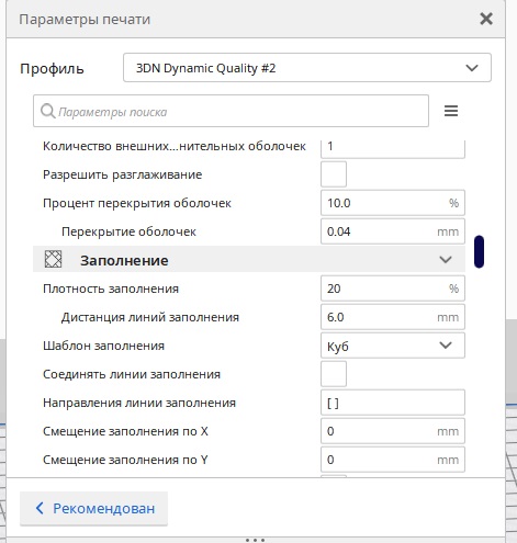 Безымянный5.jpg