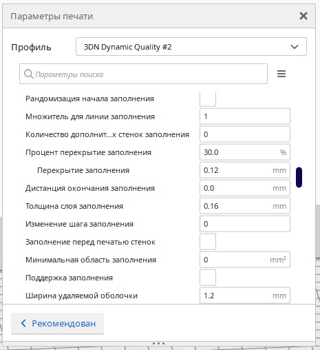 Безымянный6.jpg