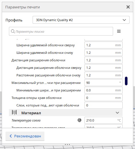 Безымянный7.jpg