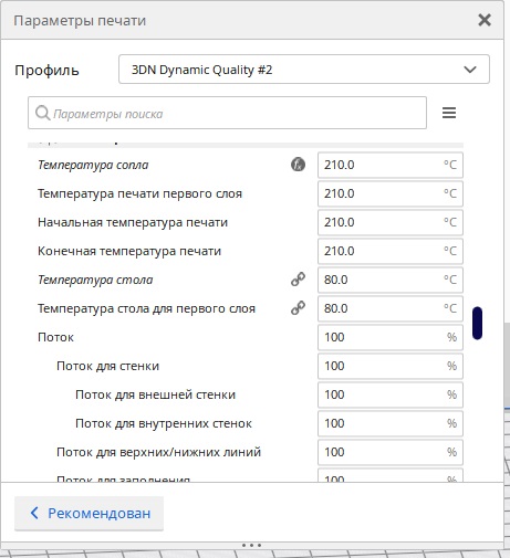 Безымянный8.jpg