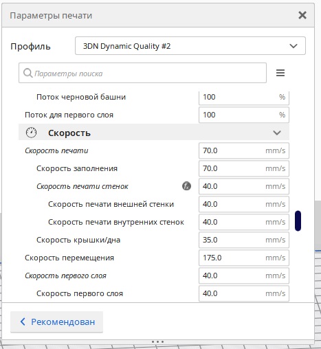 Безымянный9.jpg