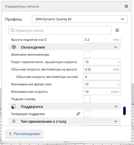 Безымянный12.jpg