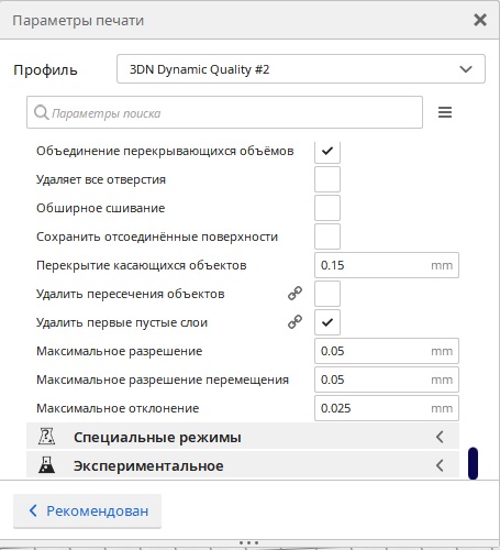 Безымянный14.jpg