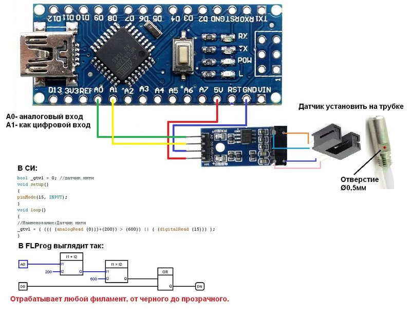 arduino-nano.jpg