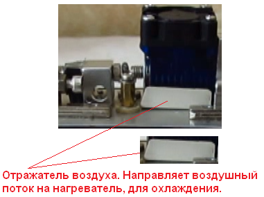 обдув.png