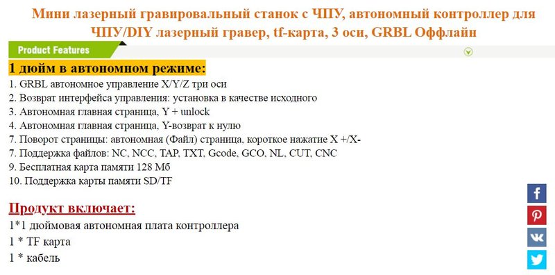 Pult_1.JPG
