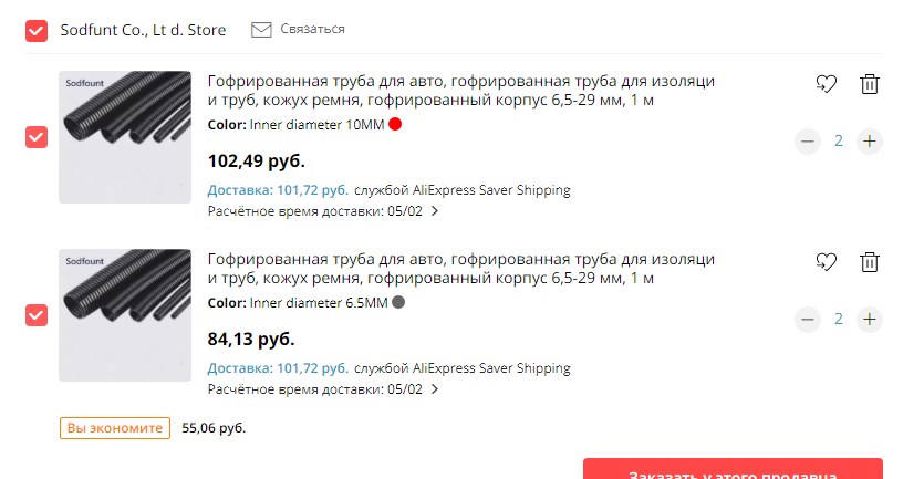 Screenshot_1.jpg