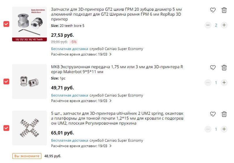 Screenshot_2.2.jpg