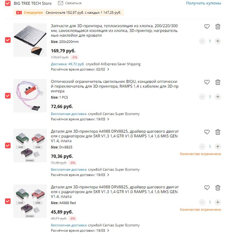 Screenshot_2.jpg