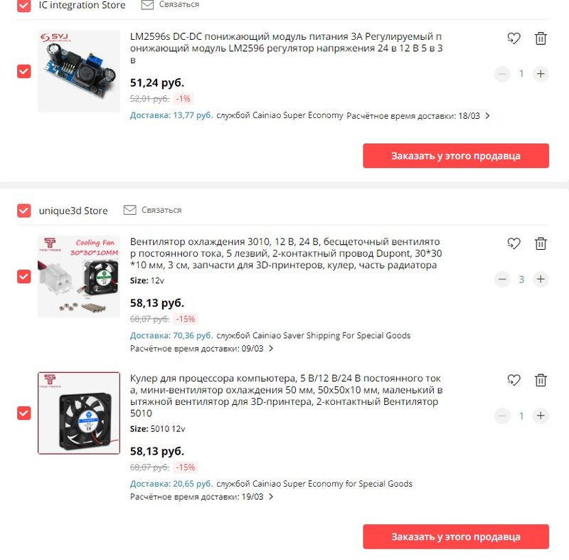 Screenshot_3.jpg