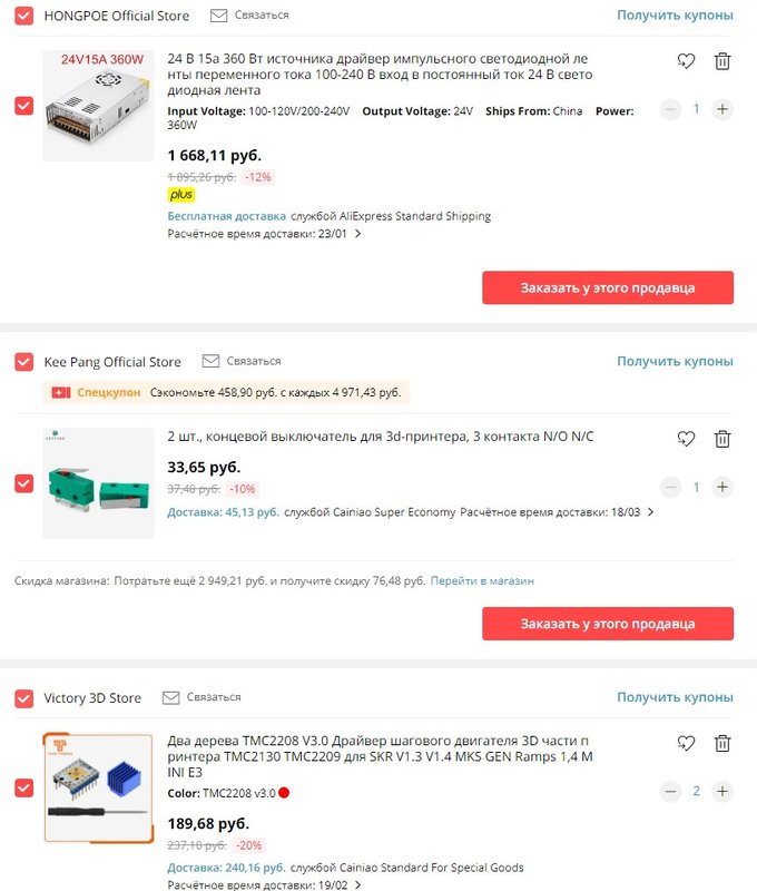 Screenshot_5.jpg