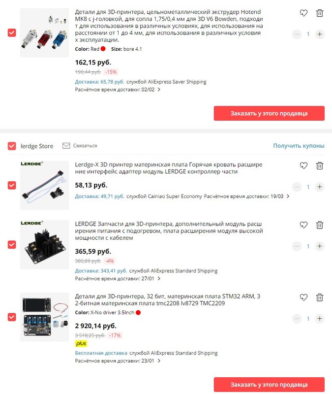 Screenshot_6.jpg
