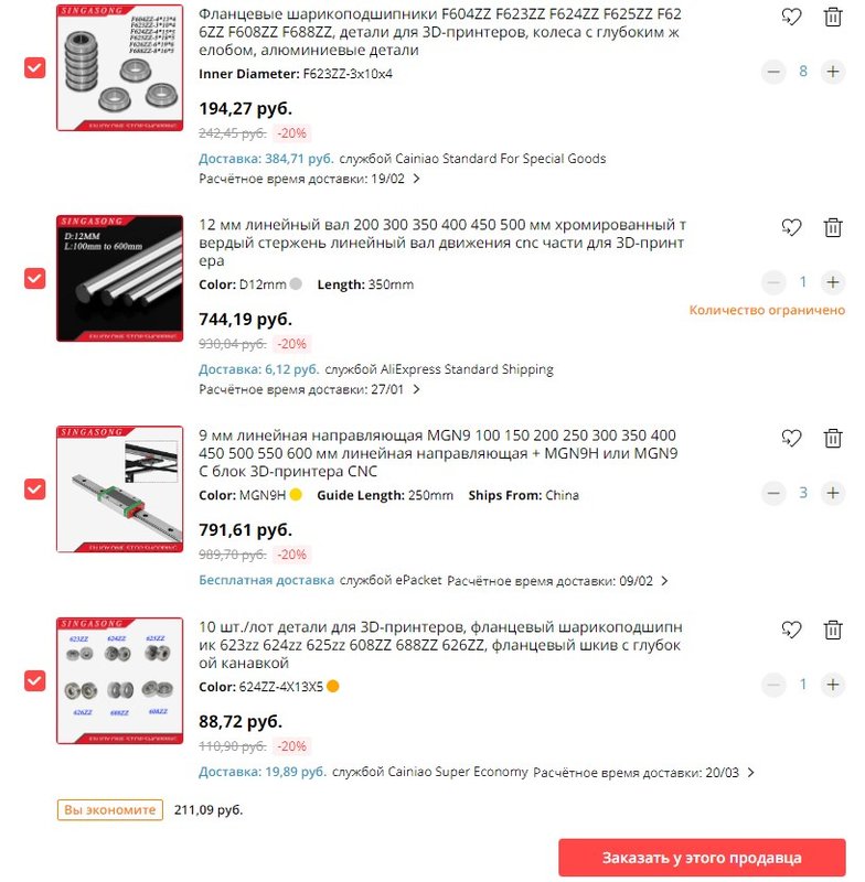 Screenshot_8.jpg