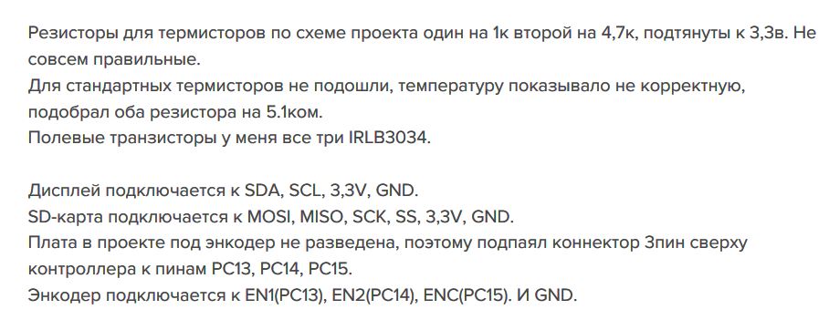 сборка_3D_manyik1.jpg