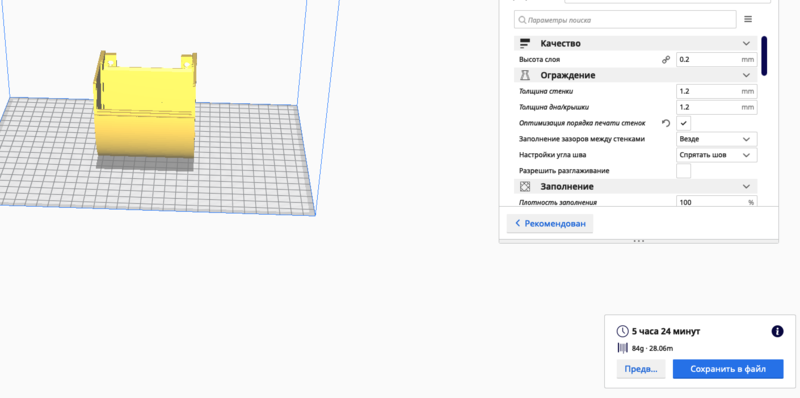 Снимок экрана 2021-02-11 в 9.56.07.png