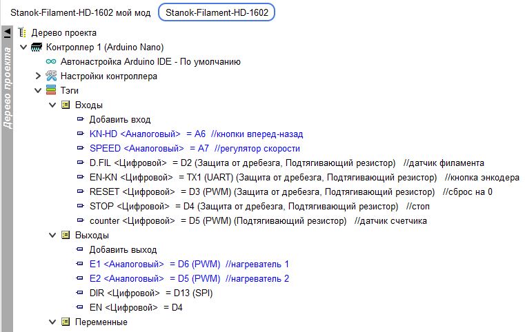 Тэги.JPG