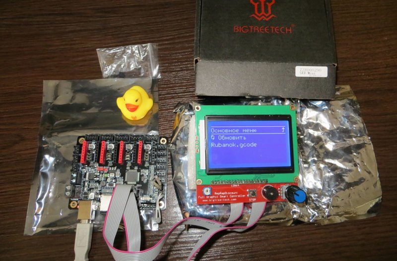 BIGTREETECH SKR мини V1_1   6.JPG