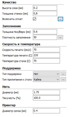 Скриншот 19-07-2021 213242.jpg