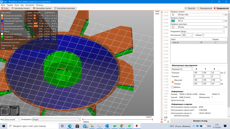 prusa2-4-0.png