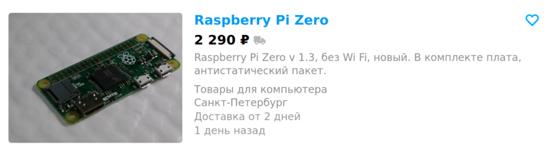 Снимок экрана от 2021-12-15 00-06-09.png