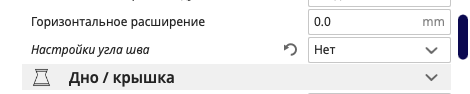 Снимок экрана 2022-01-27 в 16.15.06.png