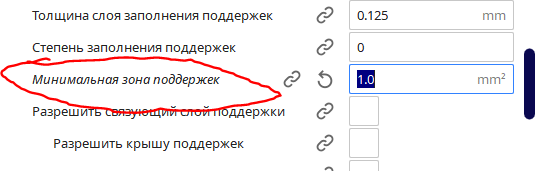 cura2.PNG