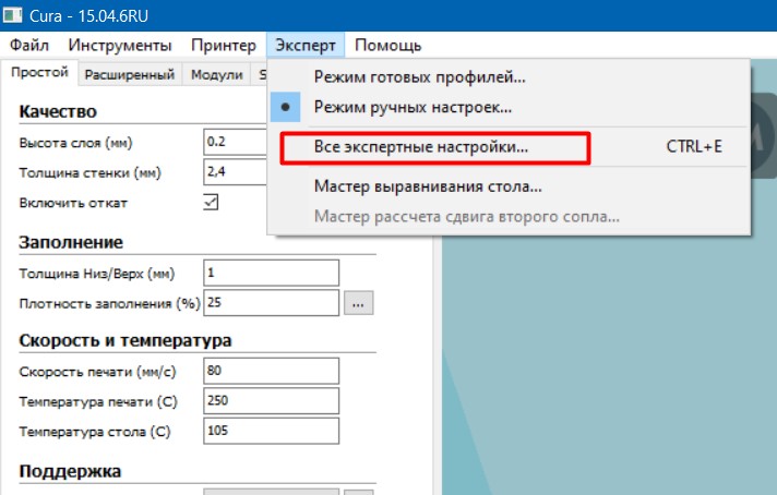 Screenshot_2.jpg