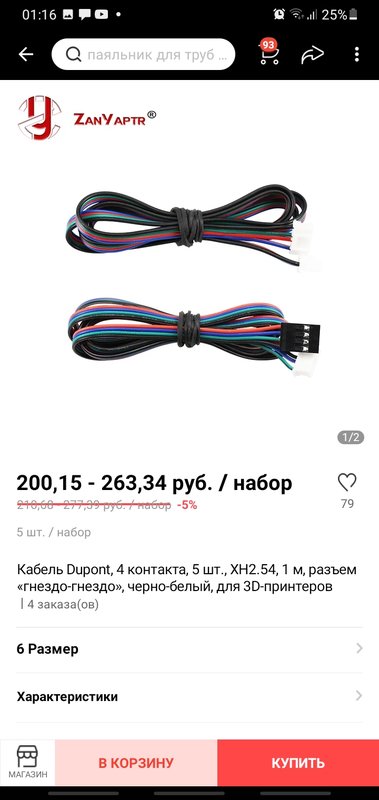 Screenshot_20220914-011607_AliExpress.jpg