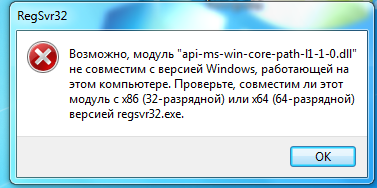 ош регистр длл.PNG
