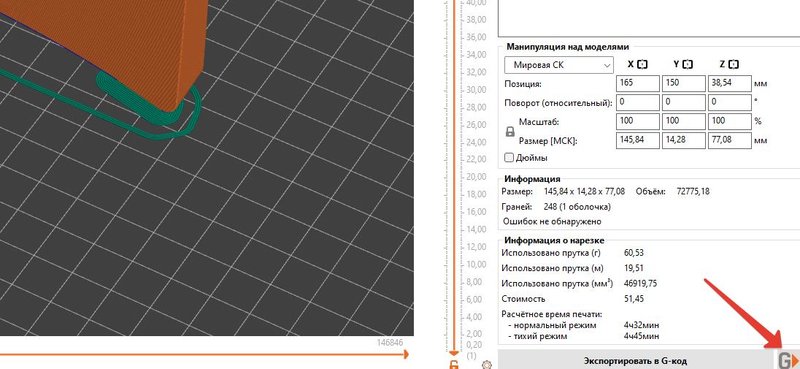 2024-04-21_10-29-44.jpg (83.81 КБ) 5721 просмотр 2024-04-21_10-29-44.jpg
