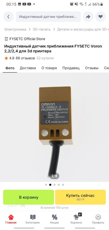 Screenshot_20240614-001522_AliExpress.jpg