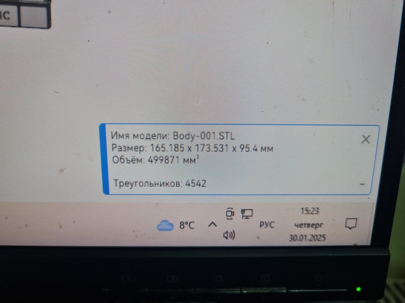 20250130_152313.jpg