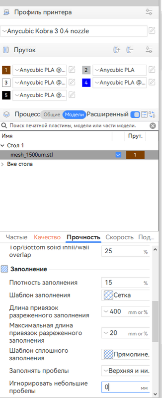 Без имени.png