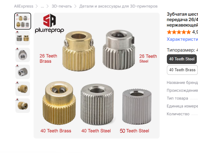 Снимок.PNG