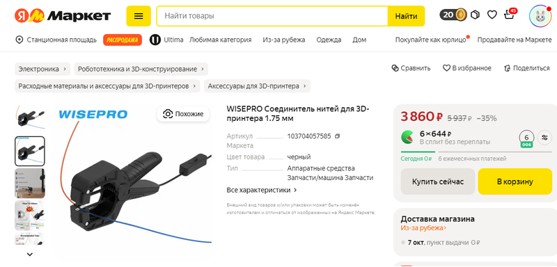 Wisepro.png