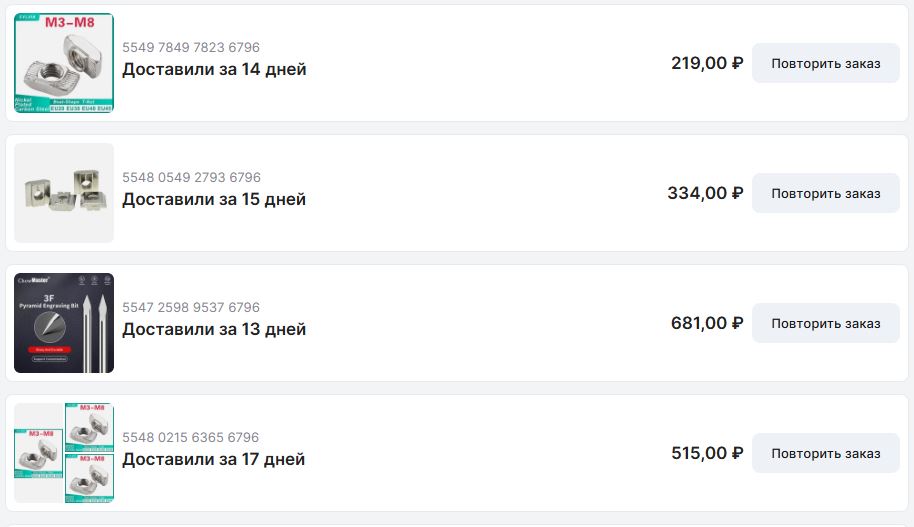 004-2 Фрезер 30x40 - станочный профиль 25 11 2025.JPG