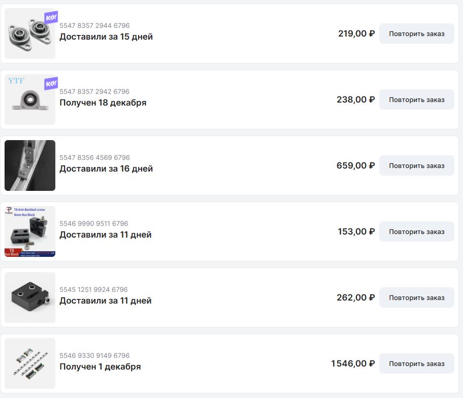 004-3 Фрезер 30x40 - станочный профиль 25 11 2025.JPG