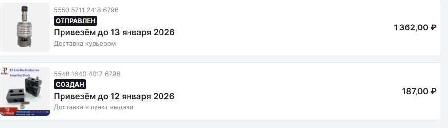 004-4 Фрезер 30x40 25 12 2025.JPG