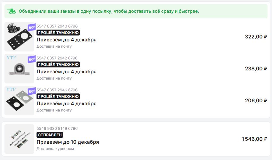 006 Фрезер 30x40 - станочный профиль 25 11 2025.JPG