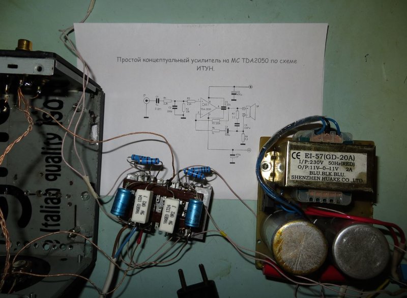 ИТУН TDA-2050  1.JPG