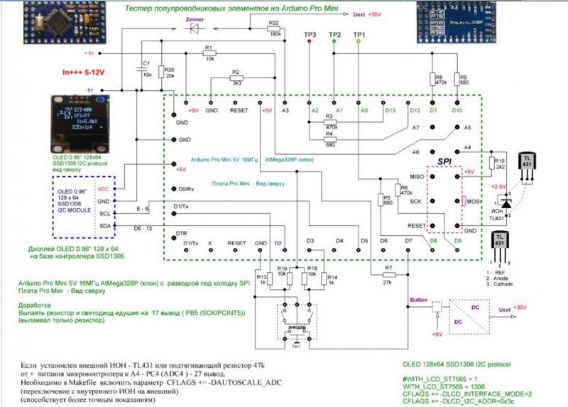t_tester_iz_ardu-ino_pro_mini_oled-128x64-i2c.JPG