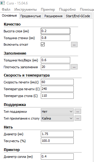 Settings1.PNG