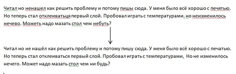 текст.jpg