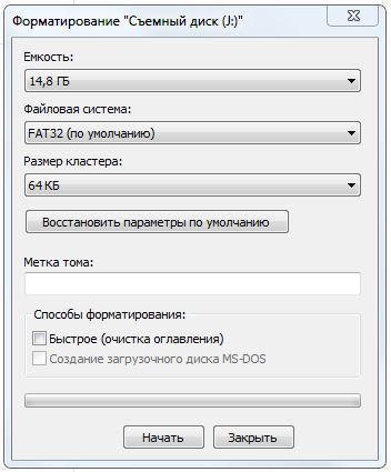 Как форматировать SD карту.JPG