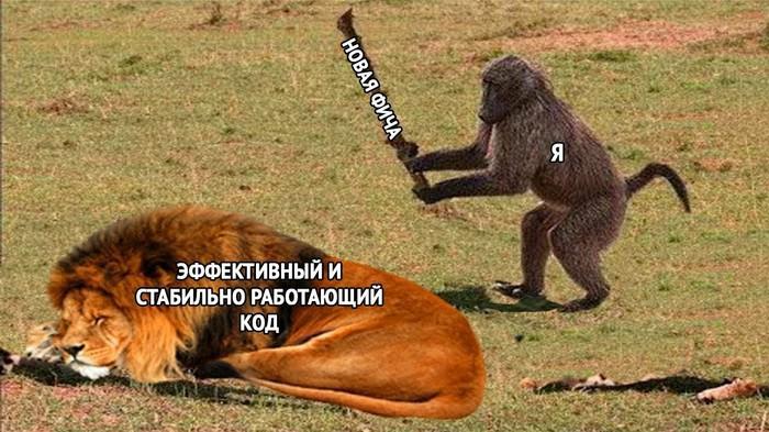 Новая фича.jpg